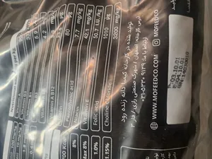 تجریه خرید غذای خشک گربه مفید مدل Supportive Food وزن 10 کیلوگرم