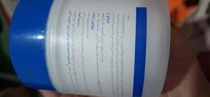 تجریه خرید کرم مرطوب کننده صورت نئودرم مدل Optimal Hydrosense مناسب پوست خشک و معمولی حجم 150 میلی لیتر