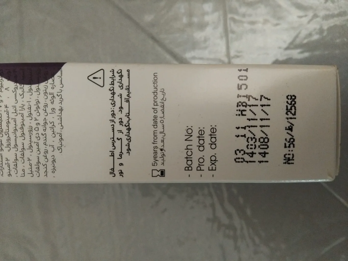 پالت رنگ مو بیول مدل Professional حجم 100 میلی لیتر