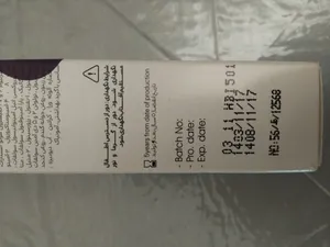 تجریه خرید پالت رنگ مو بیول مدل Professional حجم 100 میلی لیتر