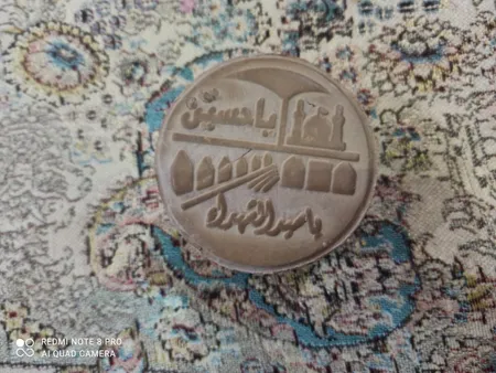 مهر نماز طرح حرم مدل 04