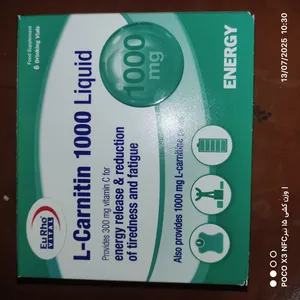 تجریه خرید قرص ال کارنیتین اپوویتال - 1000 میلی گرم بسته 30 عددی