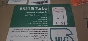 تجریه خرید آبگرمکن بوتان مدل B3215i