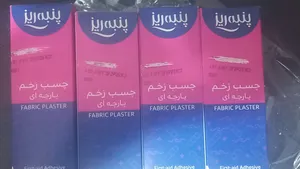 تجریه خرید چسب زخم پارچه ای پنبه ریز مدل plaster مجموعه 4 عددی