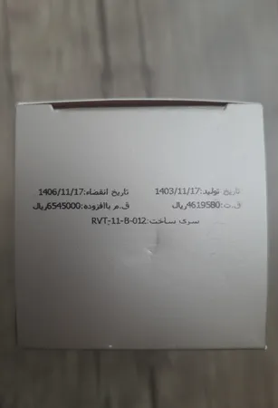 سرم ویتالیر مدل سرم رتینول حجم سازگار با نوع پوست میلی لیتر