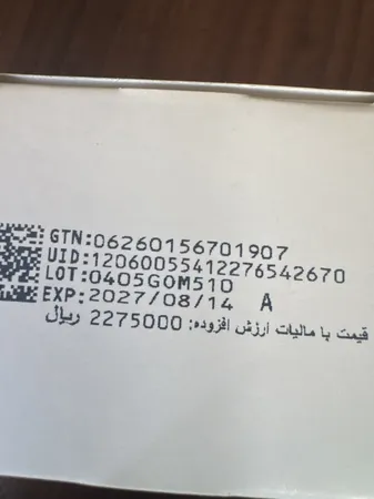 عکس ارسالی خریدار