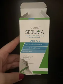 ژل لایه بردار آردن سبوما حجم 20 میلی لیتر