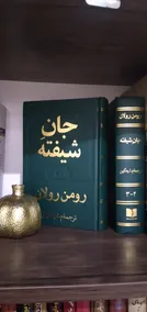 عکس ارسالی خریدار