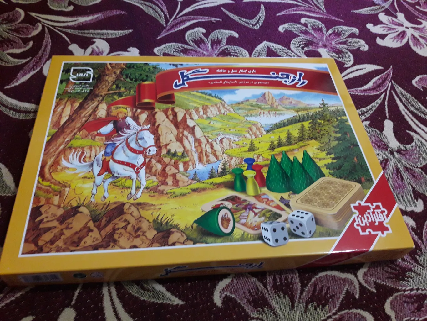 بازی فکری فکرآذین مدل راز جنگل