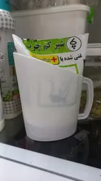 پارچ مدل a-1