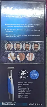 ماشین اصلاح کیمی مدل KM-1910