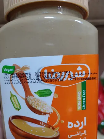 ارده ممتاز شیررضا - 648 گرم