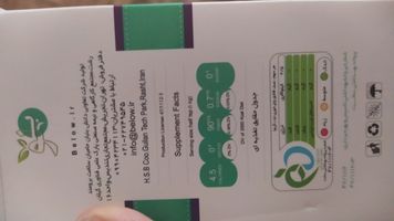 پودر شیرین کننده کم کالری بیلو - 100 گرم