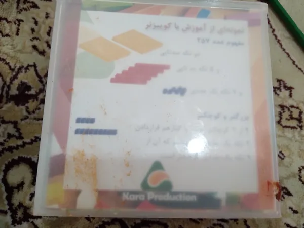 عکس ارسالی خریدار