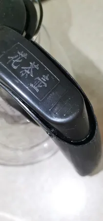 قوری پیرکس شانگیکسین مدل SY-118 ظرفیت 1100 میلی لیتر