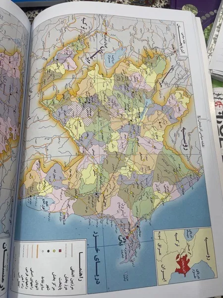 کتاب اطلس جهان امروز اثر سعید بختیاری انتشارات گیتاشناسی نوین