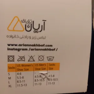 تجریه خرید جوراب مردانه آریان نخ باف کد 51211 بسته 6 عددی