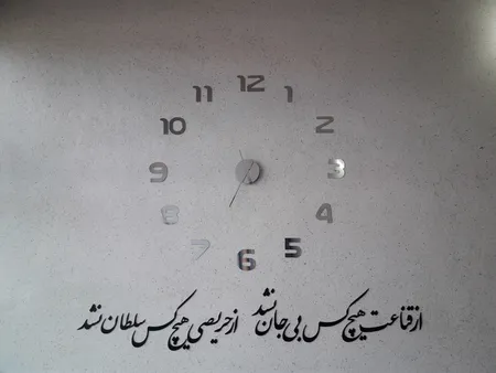 استیکر چوبی ژیوار طرح قناعت