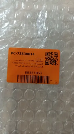 فلاسک استنلی مدل The Legendary Classic F2021 گنجایش 1.9 لیتر