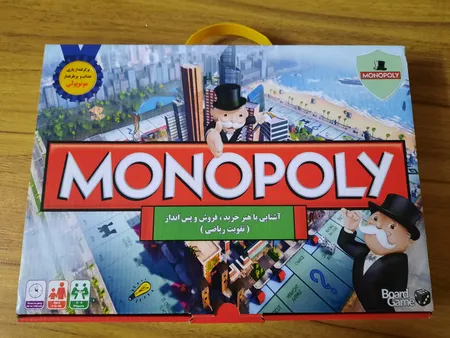 بازی فکری مونوپولی مدل 1