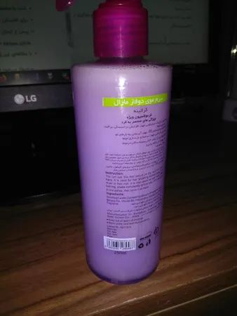 سرم مو دوفاز مارال مدل بنفش حجم 250 میلی لیتر