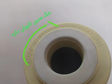 فیلتر دستگاه تصفیه آب آکوا پیورست مدل GOLDEN-NEW RO 03 مجموعه 3 عددی