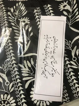 پیراهن ساحلی زنانه مدل 1421718