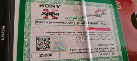 پخش کننده خودرو سونی مدل DSX-A110UW