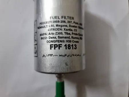 فیلتر سوخت کاسپین مدل FPF-1813