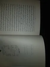 تجریه خرید کتاب شب های روشن اثر فیودور داستایفسکی نشر ماهی