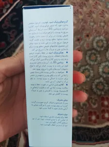 تجریه خرید کرم آبرسان نئودرم مدل Hyaluronic-acid حجم 50 میلی‌لیتر