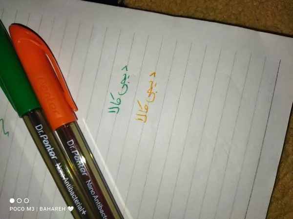 عکس ارسالی خریدار