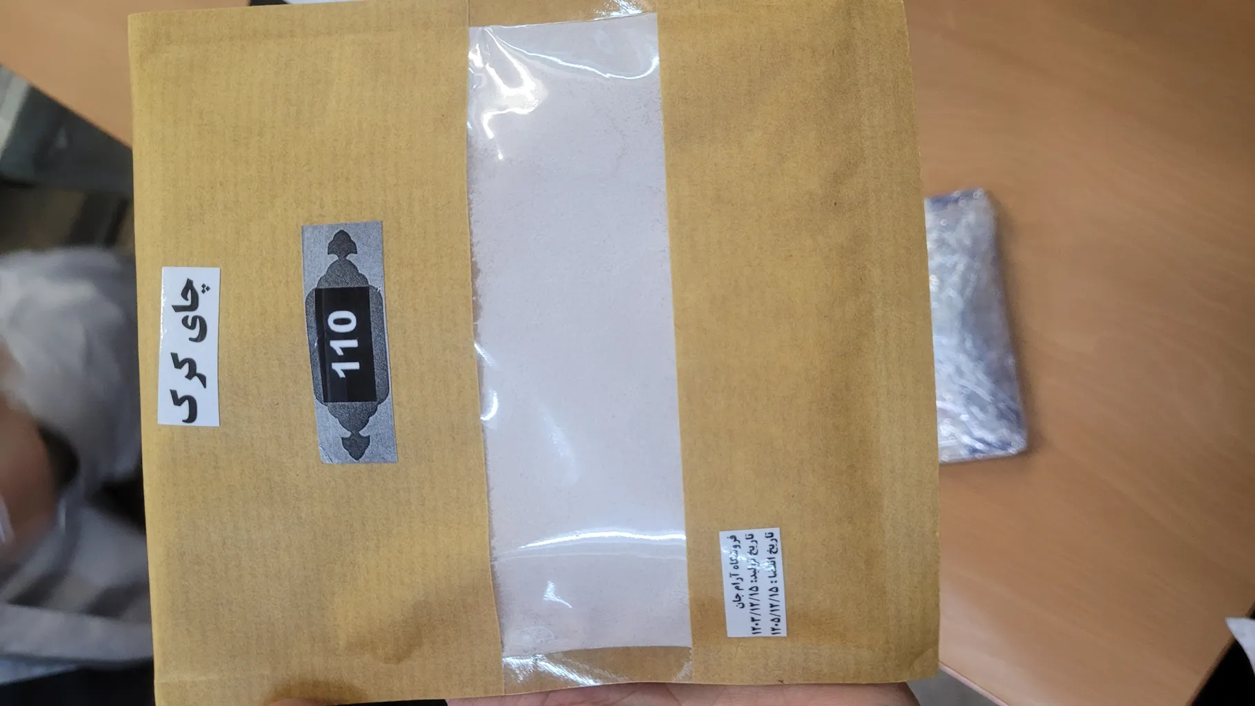 چای کرک 110 - 100 گرم بسته 2 عددی