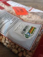 سویا آجیلی نمکی هیرشا - 400 گرم