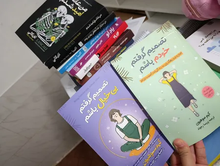 کتاب تصمیم گرفتم خودم باشم و تصمیم گرفتم بی‌خیال باشم اثر کیم سوهیون ترجمه پریسا رجوند انتشارات آیین محمود دو جلدی