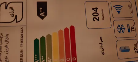 یخچال و فریزر 16 فوت امرسان مدل CB16CLA-C01