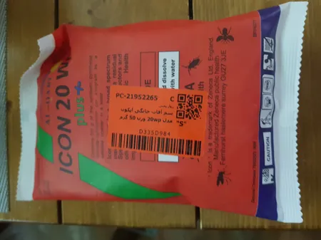 سم آفات خانگی ایکون مدل 20wp وزن 50 گرم