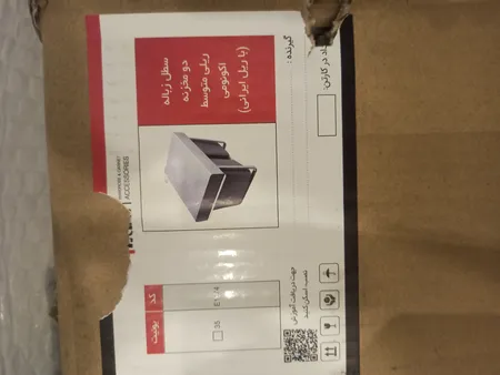 سطل زباله کابینتی مدل پلاتین