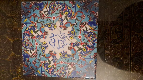 عکس ارسالی خریدار