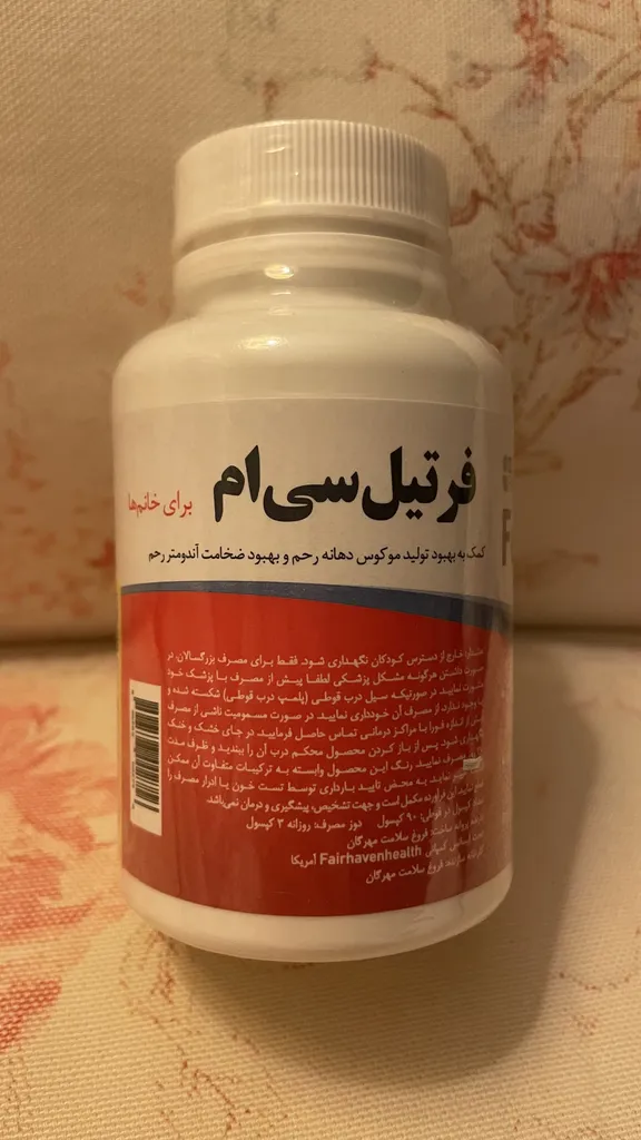 کپسول فرتیل اید بانوان فیرهیون هلث بسته 90 عددی