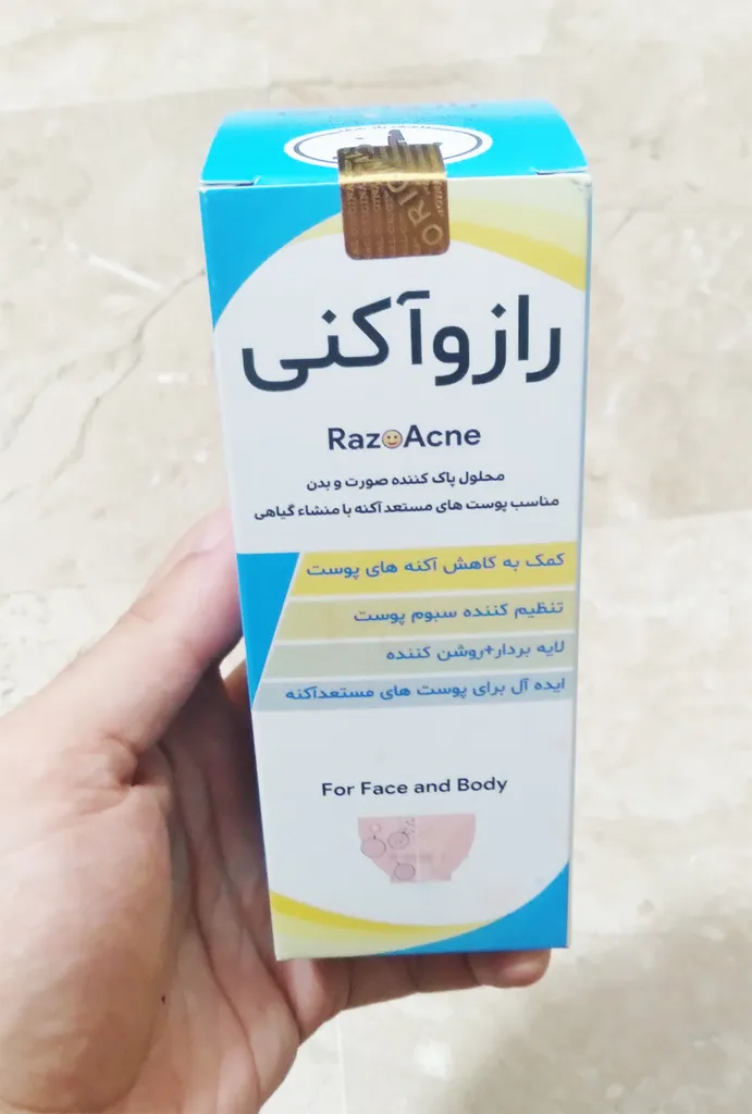 سرم ضد جوش رازو آکنی مدل سالیسیلیک اسید و ویتامین c حجم 70 میلی لیتر