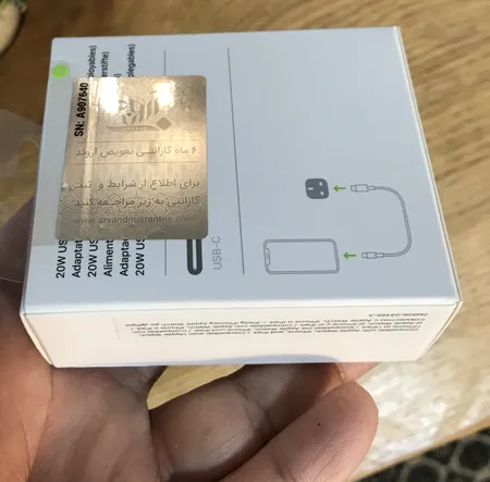 شارژر دیواری 20 وات اپل مدل B/A