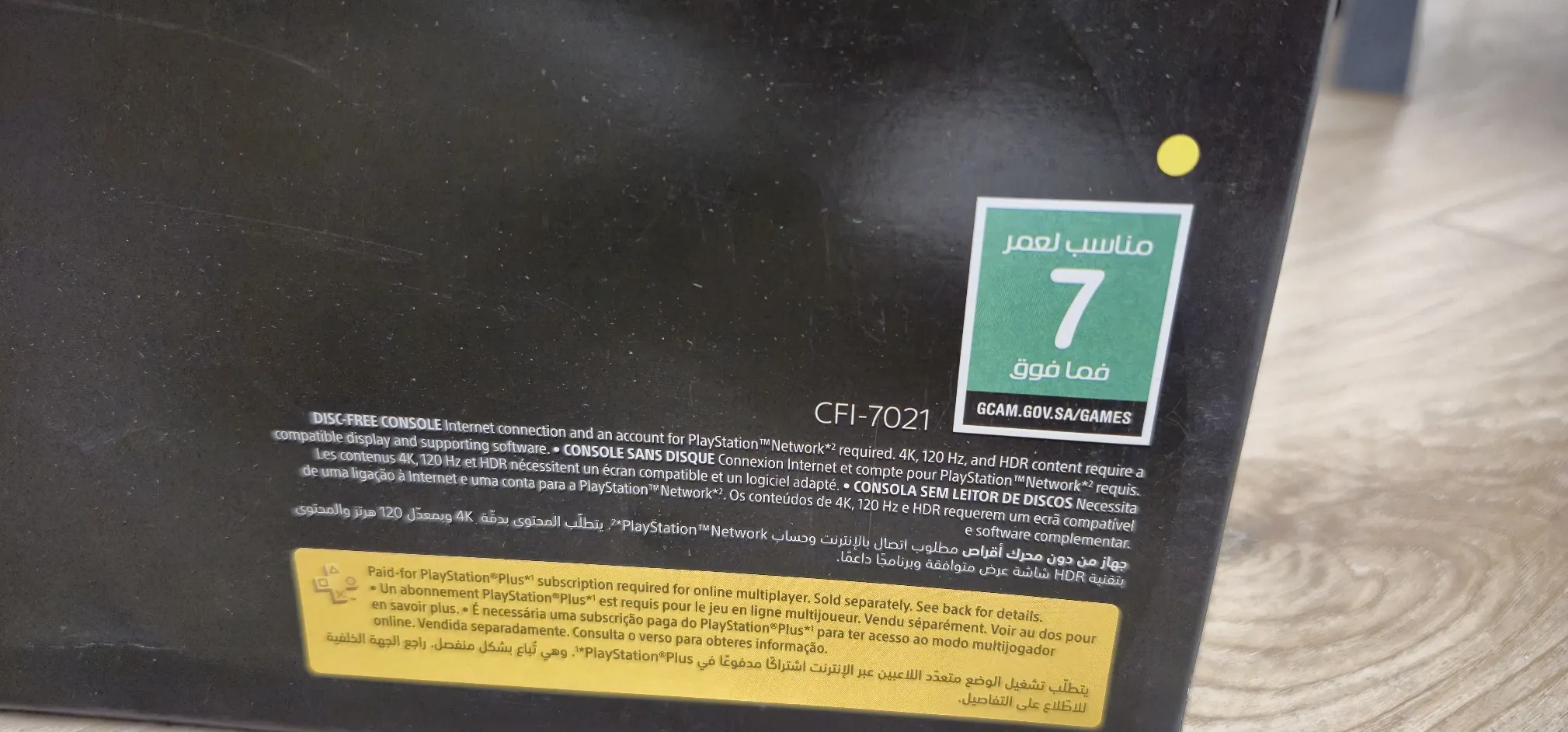 کنسول بازی سونی مدل PlayStation 5 Pro ظرفیت 2 ترابایت ریجن اروپا