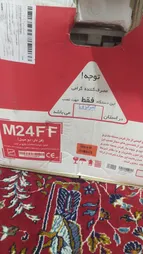 پکیج شوفاژ دیواری ایران رادیاتور مدل M24ff