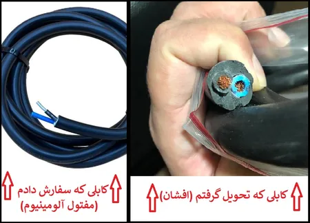 کابل 2 در 10 اعتماد کابل البرز مدل CBM210AL