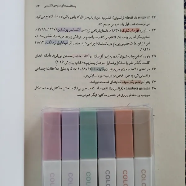 عکس ارسالی خریدار