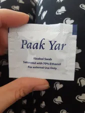 تجریه خرید پد الکلی پاکیار مدل 100 بسته 100 عددی