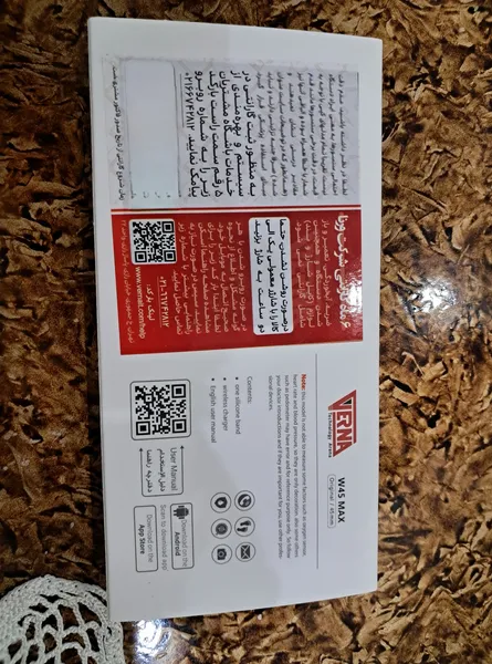 عکس ارسالی خریدار