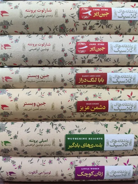عکس ارسالی خریدار