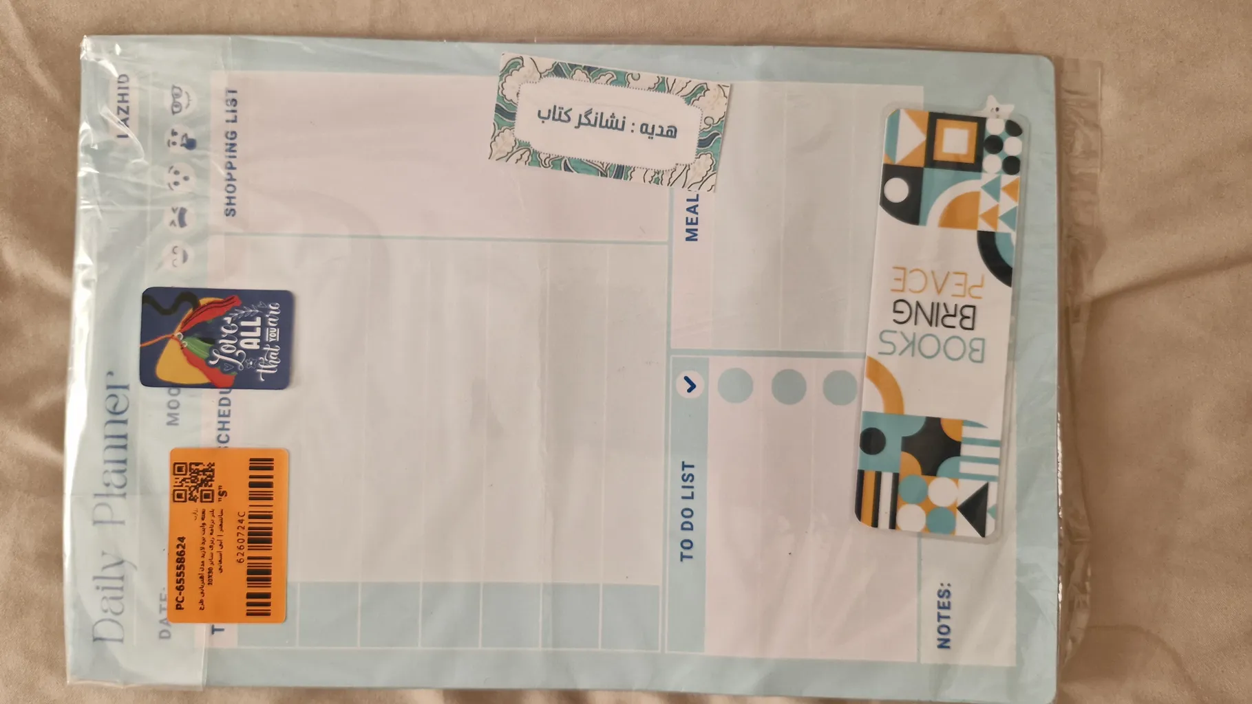 تخته وایت برد لاژید مدل آهنربایی طرح پلنر برنامه ریزی سایز 20X30 سانتیمتر